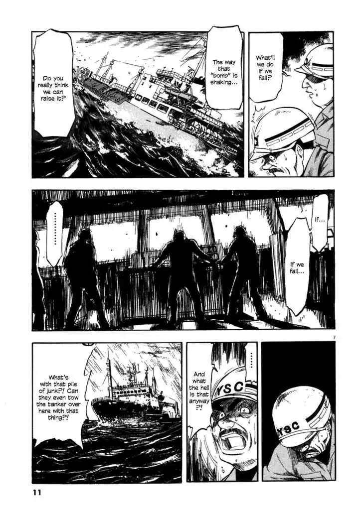 Waga Na wa Umishi Chapter 79 10